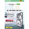 TB-A25PLFLGDC 13インチ iPad Pro ( M4 ) 2024年 ガラスフィルム ダイヤモンドコート 高透明 貼り付けツール付 10H超 エレコム 64594717