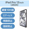 TB-A25PLFLGDC 13インチ iPad Pro ( M4 ) 2024年 ガラスフィルム ダイヤモンドコート 高透明 貼り付けツール付 10H超 エレコム 64594717