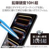 TB-A25PLFLGDC 13インチ iPad Pro ( M4 ) 2024年 ガラスフィルム ダイヤモンドコート 高透明 貼り付けツール付 10H超 エレコム 64594717