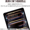 TB-A25PLFLGDC 13インチ iPad Pro ( M4 ) 2024年 ガラスフィルム ダイヤモンドコート 高透明 貼り付けツール付 10H超 エレコム 64594717