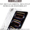 TB-A25PLFLGGT iPad Pro 13インチ (M5/M4) ガラスフィルム 高透明 簡単貼り付けツール付 10H 指紋防止 気泡防止 エレコム 64594735