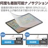 TB-A25PLFLNSPL 13インチ iPad Pro(M4) 2024年 フィルム 着脱式 上質紙タイプ アンチグレア ブルーライトカット 指紋防止 エレコム 64594751