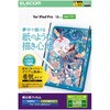 TB-A25PLFLNSPLL iPad Pro 13インチ (M5/M4) フィルム ペーパーライク 着脱式 ケント紙 アンチグレア ブルーライトカット 指紋防止 エレコム 64594760