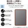 TB-A25PMFLAPL 11C` iPad Pro(M4) 2024N tB ㎿^Cv A`OA wh~ CAh~ ˖h~ }bg GR 64594787