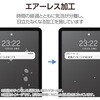 TB-A25PMFLBLGN 11インチ iPad Pro(M4) 2024年 フィルム 高透明 ブルーライトカット 抗菌 指紋防止 気泡防止 エレコム 64594805