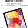 TB-A25PMFLFAHD 11インチ iPad Pro(M4) 2024年 フィルム アンチグレア 抗菌 高精細 指紋防止 気泡防止 反射防止 マット エレコム 64594839