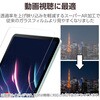 TB-A25PMFLGAR 11インチ iPad Pro ( M4 ) 2024年 ガラスフィルム 超透明 光反射軽減 貼り付けツール付 10H 指紋防止 エレコム 64594866