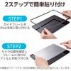 TB-A25PMFLGARBL 11インチ iPad Pro ( M4 ) 2024年 ガラスフィルム 高透明 光反射軽減 ブルーライトカット 貼り付けツール付 エレコム 64594875