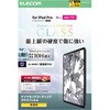 TB-A25PMFLGDC 11インチ iPad Pro ( M4 ) 2024年 ガラスフィルム ダイヤモンドコート 高透明 貼り付けツール付 10H超 エレコム 64594891