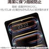 TB-A25PMFLGGBLT 11インチ iPad Pro ( M4 ) 2024年 ガラスフィルム ブルーライトカット 簡単貼り付けツール付 10H 指紋防止 エレコム 64594900