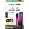 TB-A25PMFLGGT iPad Pro 11インチ (M5/M4) ガラスフィルム 高透明 簡単貼り付けツール付 10H 指紋防止 気泡防止 エレコム 64594909