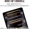 TB-A25PMFLGGT iPad Pro 11インチ (M5/M4) ガラスフィルム 高透明 簡単貼り付けツール付 10H 指紋防止 気泡防止 エレコム 64594909