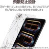 TB-A25PMFLGGT iPad Pro 11インチ (M5/M4) ガラスフィルム 高透明 簡単貼り付けツール付 10H 指紋防止 気泡防止 エレコム 64594909