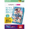 TB-A25PMFLNSPL 11インチ iPad Pro(M4) 2024年 フィルム 着脱式 上質紙タイプ アンチグレア ブルーライトカット 指紋防止 エレコム 64594918