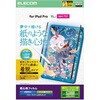 TB-A25PMFLNSPLL 11インチ iPad Pro(M4) 2024年 フィルム 着脱式 ケント紙タイプ アンチグレア ブルーライトカット 指紋防止 エレコム 64594927