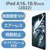 スマホ/タブレット関連アクセサリカテゴリ