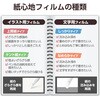 TB-A25SFLAPL iPad mini A17 Pro 第6世代 8.3インチ フィルム ペーパーライク 上質紙 アンチグレア 指紋防止 気泡防止 反射防止 エレコム 64594970