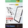 TB-A25SFLAPNH iPad mini(A17 Pro)/第6世代 8.3インチ フィルム 文字用 アンチグレア 指紋防止 気泡防止 反射防止 マット エレコム 64594988