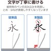 TB-A25SFLAPNS iPad mini(A17 Pro)/第6世代 8.3インチ フィルム 文字用 アンチグレア なめらかタイプ 指紋防止 気泡防止 エレコム 64594997