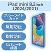 スマホ/タブレット関連アクセサリカテゴリ