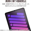 TB-A25SFLFA iPad mini A17 Pro 第6世代 8.3インチ フィルム アンチグレア 指紋防止 気泡防止 反射防止 マット エレコム 64595031