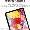 TB-A25SFLFAHD iPad mini(A17 Pro)/第6世代 8.3インチ フィルム アンチグレア 高精細 指紋防止 気泡防止 反射防止 マット エレコム 64595040