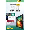 iPad mini(A17 Pro)/6 8.3C` KXtB  ˌy \tc[t wh~