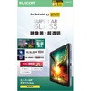 TB-A25SFLGAR iPad mini(A17 Pro)/第6世代 8.3インチ ガラスフィルム 超透明 光反射軽減 貼り付けツール付 指紋防止 エレコム 64595067