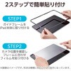 TB-A25SFLGAR iPad mini(A17 Pro)/第6世代 8.3インチ ガラスフィルム 超透明 光反射軽減 貼り付けツール付 指紋防止 エレコム 64595067