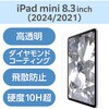 スマホ/タブレット関連アクセサリカテゴリ