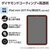 TB-A25SFLGDC iPad mini A17 Pro 第6世代 8.3インチ ガラスフィルム ダイヤモンドコート 貼り付けツール付 指紋防止 エレコム 64595085