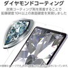 TB-A25SFLGDC iPad mini A17 Pro 第6世代 8.3インチ ガラスフィルム ダイヤモンドコート 貼り付けツール付 指紋防止 エレコム 64595085