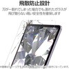 TB-A25SFLGDC iPad mini A17 Pro 第6世代 8.3インチ ガラスフィルム ダイヤモンドコート 貼り付けツール付 指紋防止 エレコム 64595085