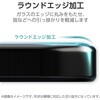 TB-A25SFLGDC iPad mini A17 Pro 第6世代 8.3インチ ガラスフィルム ダイヤモンドコート 貼り付けツール付 指紋防止 エレコム 64595085