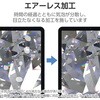 TB-A25SFLGDC iPad mini A17 Pro 第6世代 8.3インチ ガラスフィルム ダイヤモンドコート 貼り付けツール付 指紋防止 エレコム 64595085