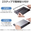 TB-A25SFLGDC iPad mini A17 Pro 第6世代 8.3インチ ガラスフィルム ダイヤモンドコート 貼り付けツール付 指紋防止 エレコム 64595085