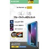iPad mini(A17 Pro)/6 8.3C` KXtB u[CgJbg ȒP\tc[t