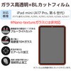 TB-A25SFLGGBLT iPad mini(A17 Pro)/6 8.3C` KXtB u[CgJbg ȒP\tc[t GR 64595101