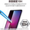 TB-A25SFLGGBLT iPad mini(A17 Pro)/第6世代 8.3インチ ガラスフィルム ブルーライトカット 簡単貼り付けツール付 エレコム 64595101