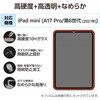 TB-A25SFLGGT iPad mini(A17 Pro)/第6世代 8.3インチ ガラスフィルム 高透明 簡単貼り付けツール付 指紋防止 気泡防止 エレコム 64595110