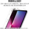 TB-A25SFLGGT iPad mini(A17 Pro)/第6世代 8.3インチ ガラスフィルム 高透明 簡単貼り付けツール付 指紋防止 気泡防止 エレコム 64595110