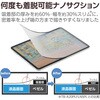 TB-A25SFLNSPL iPad mini A17 Pro 第6世代 8.3インチ フィルム 着脱式 上質紙タイプ アンチグレア ブルーライトカット エレコム 64595119