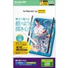 iPad mini(A17 Pro)/6 8.3C` tB E Pg^Cv A`OA u[CgJbg