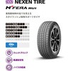 225/55R19 99H 【サマータイヤ4本set】 NEXEN(ネクセン)  N'fera RU1 NEXEN 64595660
