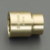 EA643FC-21 1/2"DRx21mm ソケット(ノンスパーキング) エスコ 64596578