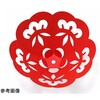 PFC-002 PFC nT~炸\邾 ؂莆Ƒ匴܂݊ďC PFCV[Y JY 64598935
