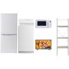 家電セット 寮 オフィス 事務所 新生活家電 5点セット (6kg洗濯機 106L冷蔵庫 電子レンジ 43型液晶テレビ 家電収納ラック) YAMAZEN(山善)