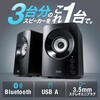 Xs[J[ Bluetooth 3WAY