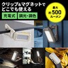 800-LED094 LEDCg [d tbN&ΌŒ T_CNg 64601288