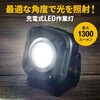 LEDCg [d hIPX6